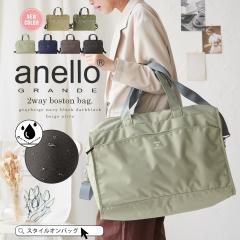 anello �{�X�g���o�b�O ���f�B�[�X ���s �y�� ��e�� L�T�C�Y �����[ ���� ��l �A�l�� 2way �{�X�g���o�b�O �����Y �V���v�� �C�w���s 