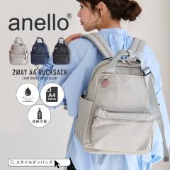 anello �����b�N �o�b�N�p�b�N �V�����_�[�o�b�O ���f�B�[�X 2way ���� a4 15L �o�b�O ���|�� �������߉\ �J���r�i�t�� �ʋ� ���d���o