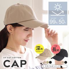 �L���b�v ���f�B�[�X �X�q �[�� �� ���� �Ռ� uv ������� ���킢�� �R�b�g�� �� 100% �⊴ ������ �t �� ������� �T�C�Y���߉\ UV