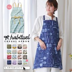 �G�v���� ���[�N�G�v���� �����ăG�v���� ������� ���E���₷�� �ȒP ���f�B�[�X �V���v�� �� �ۈ�m ���| �d�� �Ǝ� �J�t�F �����₷��