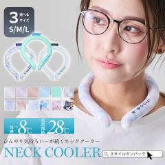 �N�[�������O �A�C�X�N�[�������O �l�b�N�N�[���[ �A�C�X �����O ��l �q�� S M L �I�ׂ�T�C�Y 28�� -8�� ������ �M���Ǒ΍� �G�R �ߓd 