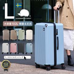 �X�[�c�P�[�X �L�����[�P�[�X SCANDINAVIAN FOREST �L�����[�o�b�O ��� L size l�T�C�Y ��e�� 102L 10�� 1�T�� �����؍� �������s �C�O