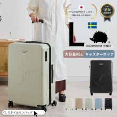 �X�[�c�P�[�X �L�����[�P�[�X SCANDINAVIAN FOREST L�T�C�Y 95L ��e�� �L�����[�o�b�O �y�� ��� 7�� �h�����N�z���_�[ �L���X�^�[���b