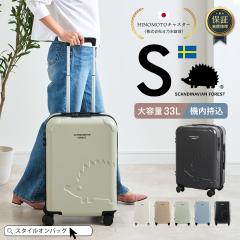 �X�[�c�P�[�X �L�����[�P�[�X SCANDINAVIAN FOREST S�T�C�Y 33L �@���������� �L�����[�o�b�O �y�� �R���p�N�g ��� ��e�� �h�����N�z��
