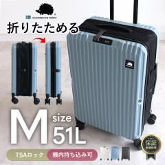 SCANDINAVIAN FOREST �܂肽���߂�X�[�c�P�[�X �L�����[�P�[�X  �X�[�c�P�[�X M�T�C�Y �L�����[�o�b�O �y�� �܂肽���ݎ� ���[���₷�� 