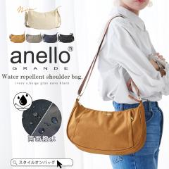 �V�����_�[�o�b�O �A�l�� ���f�B�[�X �΂߂��� ��l �y�� �V�����_�[ anello �����Y ���� �j�����p ���j�Z�b�N�X ���|�� �y�� �R���p�N�g