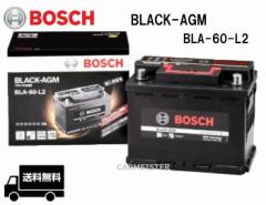 BLA-60-L2 BOSCH {bV Bԗp BLACK-AGM obe[ 60Ah@݊FSLX-6C@PSIN-6C