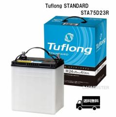 GiW[EBY Tuflong STANDARD obe[ STA75D23R [dԑΉ