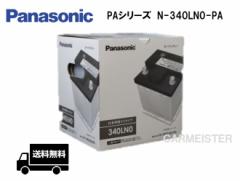 y[J[񂹁zPanasonic N-340LN0-PA PAV[Y Yԗp nCubh @ J[obe[