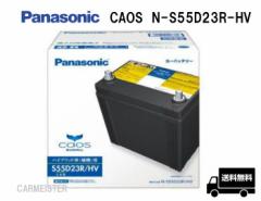 JIX N-S55D23R/HV pi\jbN nCubhԗp obe[ Panasonic