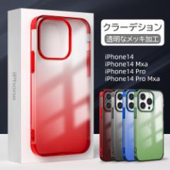 iPhone14 P[X NA iPhone14 Plsu P[X iPhone14 Pro iPhone14 Pro Max iPhone13 P[X iPhone13 Pro iPhone13 mini P[XAC