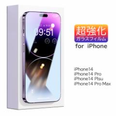 iPhone14 Pro tB iPhone14 iPhone14 Plus iPhone14 Pro Max یtC ߗ u[CgJbg `h~ dx9H CA[