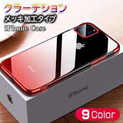 iPhone12 P[X iPhone11 P[X iPhone12mini iPhone12 Pro/12 Pro Max iPhone11 Pro/11 Pro Max iPhoneSE2 iphone7/8Plus/7Plus iPhon