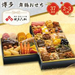 �y������2027�z�����v�� �{�i��Ԃ����� ���� �O�i�d 37�i ��2�`3�l�O  �������� �y���͂��s�n��F�����z�y12��30�����͂��z�y���Ԏw��