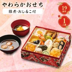 �y������2027�z���炩������ ���ݎG�ςƂ����邱�t ��i�d 19�i�� 1�l�O  �������� �y���͂��s�n��F�����z�y12��30�����͂��z�y����