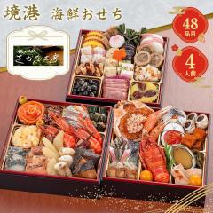 �y������2027�z���拫�` �����ȍH�[ �ďC �C�N������ �O�i�d 4�l�O 48�i�� �����ȍH�[-27  �������� �y��d��s�z�y���͂��s�n��F