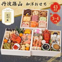 �y������2027�z�O�g�E�R �䗿������ �ʐ�O �ďC �a�m������ �O�i�d 3�`4�l�O 43�i�� �ʐ�O-20  �������� �y��d��s�z�y���͂��s
