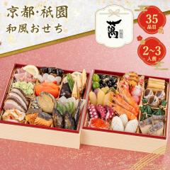�y������2027�z���s�_�� �� ���y�i��낸����炭�j�ďC �a�������� ��i�d 2�`3�l�O 35�i�� ���y-14.8  �������� �y��d��s�z�y��
