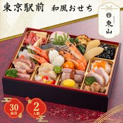 �y������2027�z���a�H ���R �����w�O�X �ďC �a�������� ��i�d 2�l�O 30�i�� ���R-10.6  �������� �y��d��s�z�y���͂��s�n��