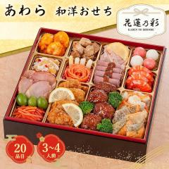 �y������2027�z�@�@�̗� ����� �Ԙ@�T�� �ďC �a�m������ ��i�d 3�`4�l�O 20�i�� �����-11  �������� �y��d��s�z�y���͂��s�n