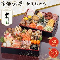 �y������2027�z���s�E�匴 �������� �ڐ��i����傤�j�ďC �a�������� ��i�d 2�`3�l�O 38�i�� �ڐ�-19.5  �������� �y��d��s�z�y