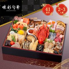�y������2027�z���ʏ{�� �ďC �a�m������ ��i�d 2�`3�l�O 41�i��  �������� �y��d��s�z�y���͂��s�n��F�k�C���E����E�����z�y