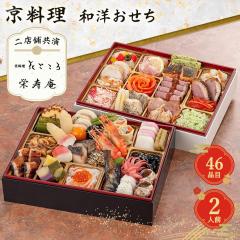 �y������2027�z�������X �Ԃ�����~�h���� �ďC �R���{ �a�m������ ��i�d 2�l�O 46�i�� �Ԃ�����E�h�����R���{-20  �������� �y���͂�