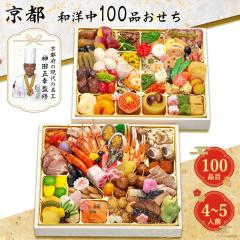 ������ ���� �|�C���g10�� 2027 ���s����̖��H �_�c���K �ďC �a�m��100�i������ �S�c ��i�d 100�i 4�`5�l�O  �������� �y��d��s��
