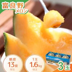 �x�ǖ상���� 3�ʓ��� �t���[�c �ʕ� ������ �k�C�� �ӂ�� �������� �y��d��s�z�y���͂��s�n��F����z�y���͂������w��s�z 