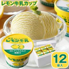 �������� �����������J�b�v12�y�Ƃ����̂������̕��Y�W�z / �A�C�X �Ȗ،� ������ �ʔ� ���y�Y ���j�� �v���[���g �M�t�g ��������