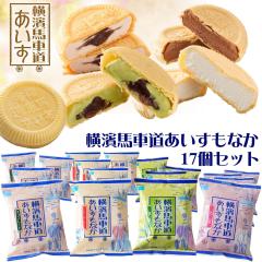 ���_�n�ԓ����������Ȃ�17�Z�b�g TBM30 �X�C�[�c �A�C�X�N���[�� �������� �y���͂��s�n��F�����z ������ �ʔ� ���y�Y ���j�� 