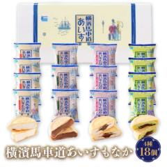 ���_�n�ԓ����������Ȃ�18�Z�b�g TBM3K �X�C�[�c �A�C�X�N���[�� �������� �y���͂��s�n��F�����z ������ �ʔ� ���y�Y ���j�� 