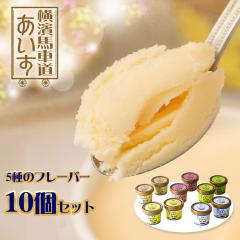 ���_�n�ԓ�������10�Z�b�g TB40 �X�C�[�c �A�C�X�N���[�� �������� �y���͂��s�n��F�����z ������ �ʔ� ���y�Y ���j�� �v���[��