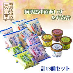 ���_�n�ԓ������������Ȃ��v13�Z�b�g TBW4Y �X�C�[�c �A�C�X�N���[�� �������� �y���͂��s�n��F�����z ������ �ʔ� ���y�Y ���j