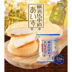 ���_�n�ԓ����������Ȃ��~���N32�Z�b�g TBM5M �X�C�[�c �A�C�X�N���[�� �������� �y���͂��s�n��F�����z ������ �ʔ� ���y�Y ��