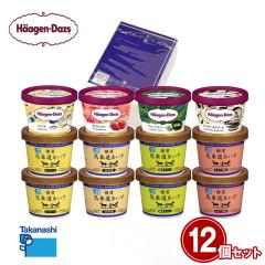 �n�[�Q���_�b�c���n�ԓ��������v12�Z�b�g HT34 �X�C�[�c �A�C�X �������� �y���͂��s�n��F�����z ������ �ʔ� ���y�Y ���j�� �v