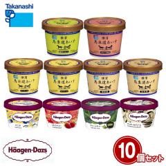 �n�[�Q���_�b�c���n�ԓ��������v10�Z�b�g HT65 �X�C�[�c �A�C�X �������� �y���͂��s�n��F�����z ������ �ʔ� ���y�Y ���j�� �v