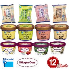 �n�[�Q���_�b�c���n�ԓ��������v12�Z�b�g HT85 �X�C�[�c �A�C�X �������� �y���͂��s�n��F�����z ������ �ʔ� ���y�Y ���j�� �v