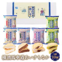 ���_�n�ԓ����������Ȃ�10�Z�b�g TBM10 �X�C�[�c �A�C�X �������� �y���͂��s�n��F�����z ������ �ʔ� ���y�Y ���j�� �v���[��