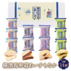 ���_�n�ԓ����������Ȃ�14�Z�b�g TBM14 �X�C�[�c �A�C�X �������� �y���͂��s�n��F�����z ������ �ʔ� ���y�Y ���j�� �v���[��