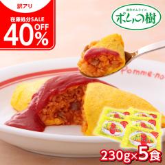 �y�݌ɏ��� �Z�[�� 40��OFF�z �|���̎� �����I�����C�X5�܃Z�b�g �ȒP���� �Ⓚ �I�����C�X �������� �y��d��s�z�y���͂��s�n��