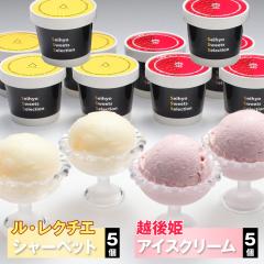 �������� �V���� ���N�`�G�V���[�x�b�g&�z��P�A�C�X�N���[���l�ߍ��킹 / �A�C�X�N���[�� �l�ߍ��킹 ������ �O���� �M�t�g