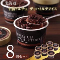 �������� �k�C�� �\���h���`�F �U�b�n�g���e�A�C�X 8�Z�b�g �l�ߍ��킹 / �h���`�F �U�b�n�g���e �A�C�X �l�ߍ��킹 ������ �O����