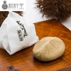 送料無料 岐阜「新杵堂」 栗きんとん 6個【送料込み】 / お取り寄せ グルメ 食品 母の日