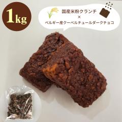 �V���R���G�e ���Y�ĕ��N�����`�`���R �_�[�N 1kg �������� �y���͂��s�n��F�k�C���E����E�����z ������ �ʔ� ���y�Y ���j�� �v