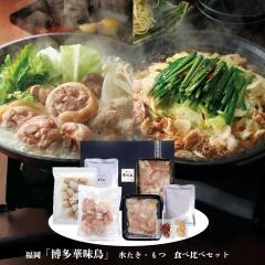 alto.】シュリンクレザーコンビのスマートサコッシュ AMSB-5002