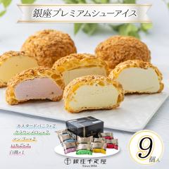 �����D�� ����v���~�A���V���[�A�C�X �X�C�[�c �A�C�X �������� �y��d��s�z�y���͂��s�n��F�����z ������ �ʔ� ���y�Y 