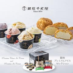 �����D�� ����v���~�A���A�C�X�Z���N�V���� �X�C�[�c �A�C�X�N���[�� �������� �y��d��s�z�y���͂��s�n��F�����z ������