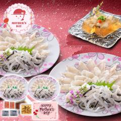 ��̓� �M�t�g 2026 �v���[���g ���� P10�{ ���� �ւƂ�{�X �ӂ����~��h�g�E�ς�����Z�b�g �ӂ� �t�O �������� �y��d��s�z�y��