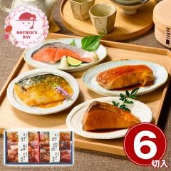 ��̓� �M�t�g 2026 �v���[���g ���� P10�{ ���� �R�A�叼 �X���n�� �ϋ��E�ċ��M�t�g�Z�b�g6�� �a���y�� �l���� �������� �y��d��s